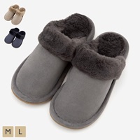 ファースリッパ