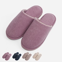 ふわふわパイルスリッパ