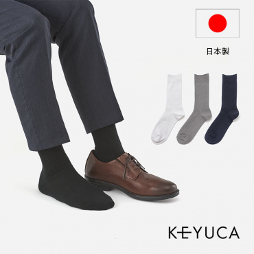 【3足よりどり￥1000】R M メンズ 2×1 リブ(ホワイト)