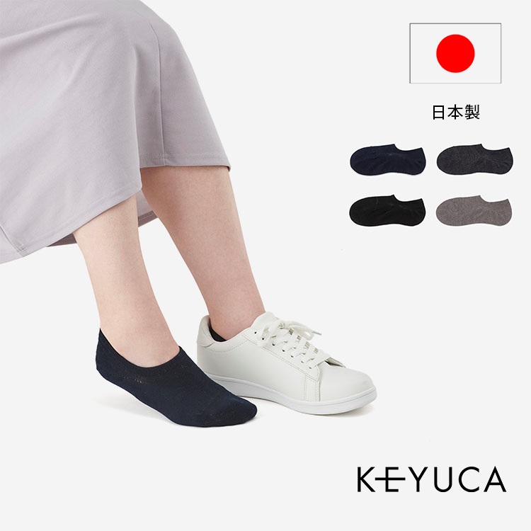 【3足よりどり￥1000】[日本製]R 浅履き スニーカータイプ
