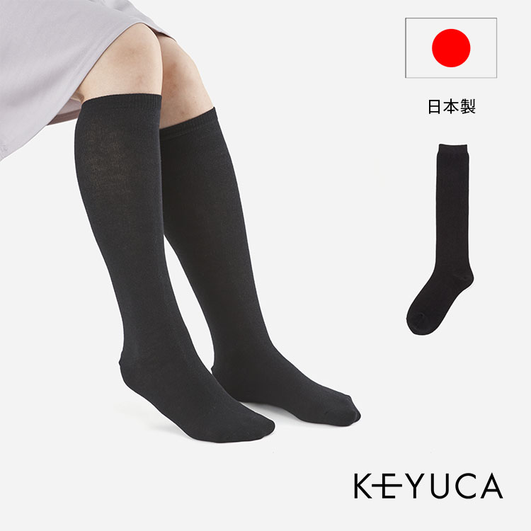 【3足よりどり￥1000】[日本製]R C無地 HI ハイソックス