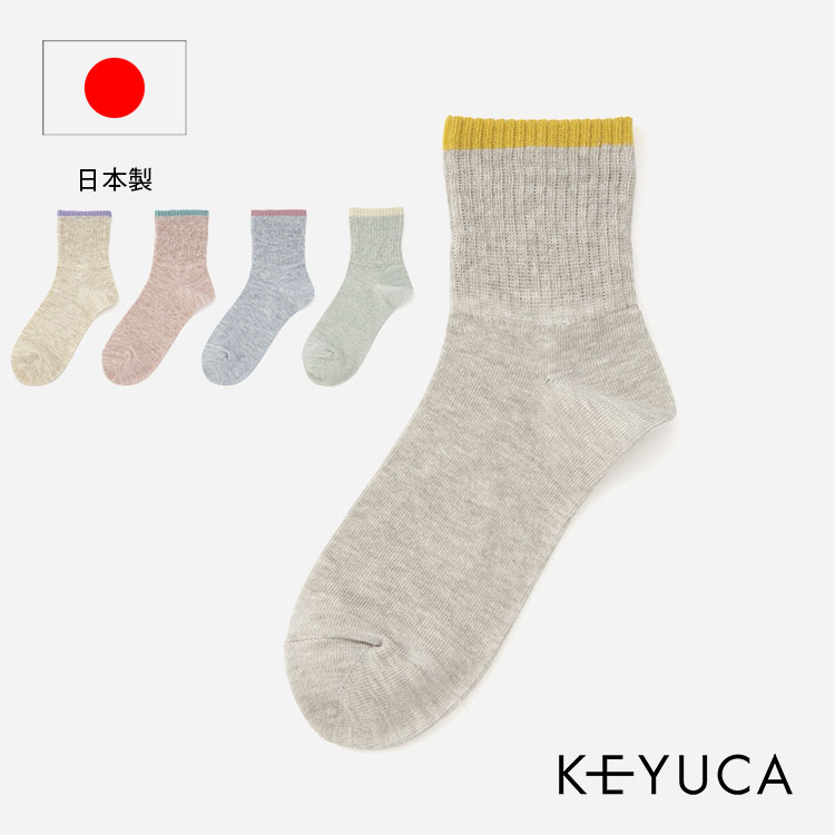 【3足よりどり￥1000】[日本製]R 綿麻トップライン