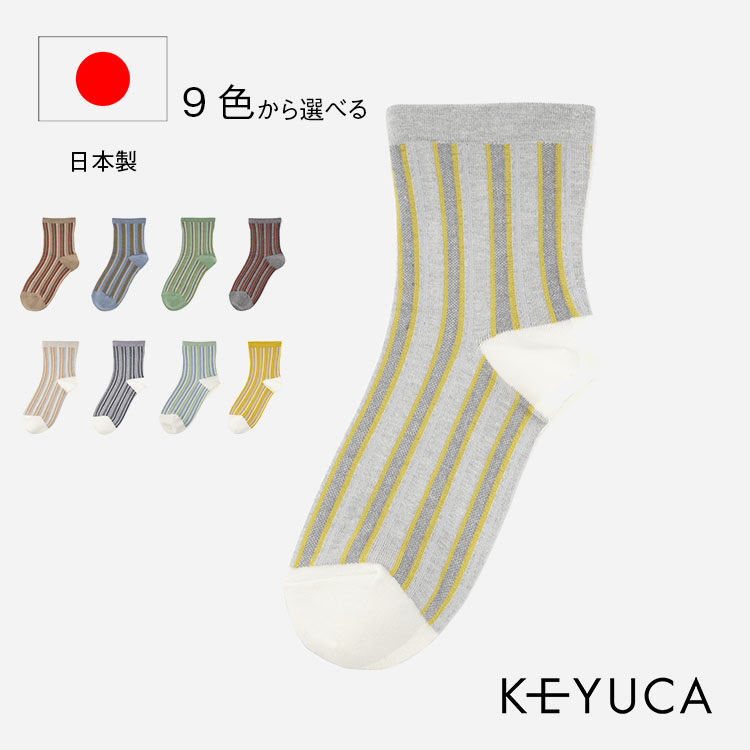 【3足よりどり￥1000】[日本製]R クリケットストライプ