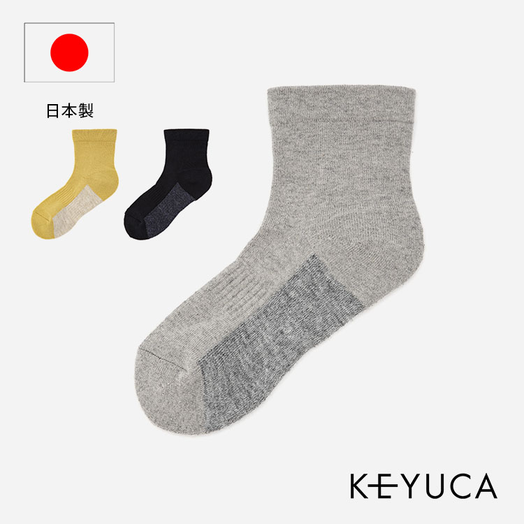 [日本製]d 綿麻底パイルショートソックス