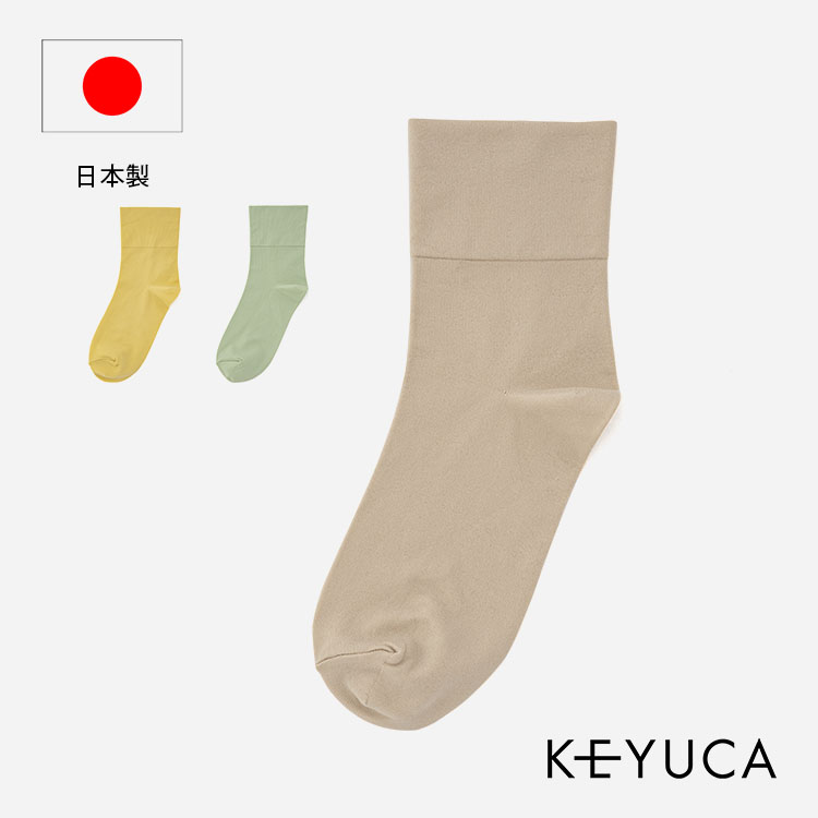 [日本製]d UVソフトナイロン ショートソックス
