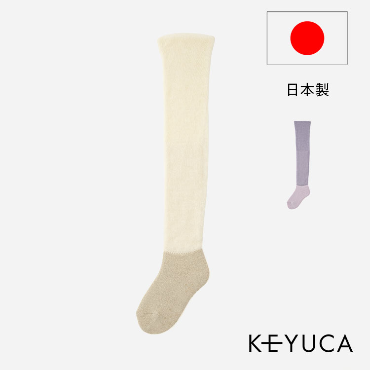 [日本製]B 裏パイルふんわりLW付き