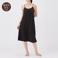 カップ付ペチワンピース II
