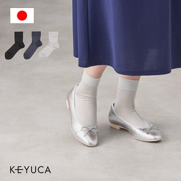 【3足よりどり￥1000】d 薄手ラメ無地