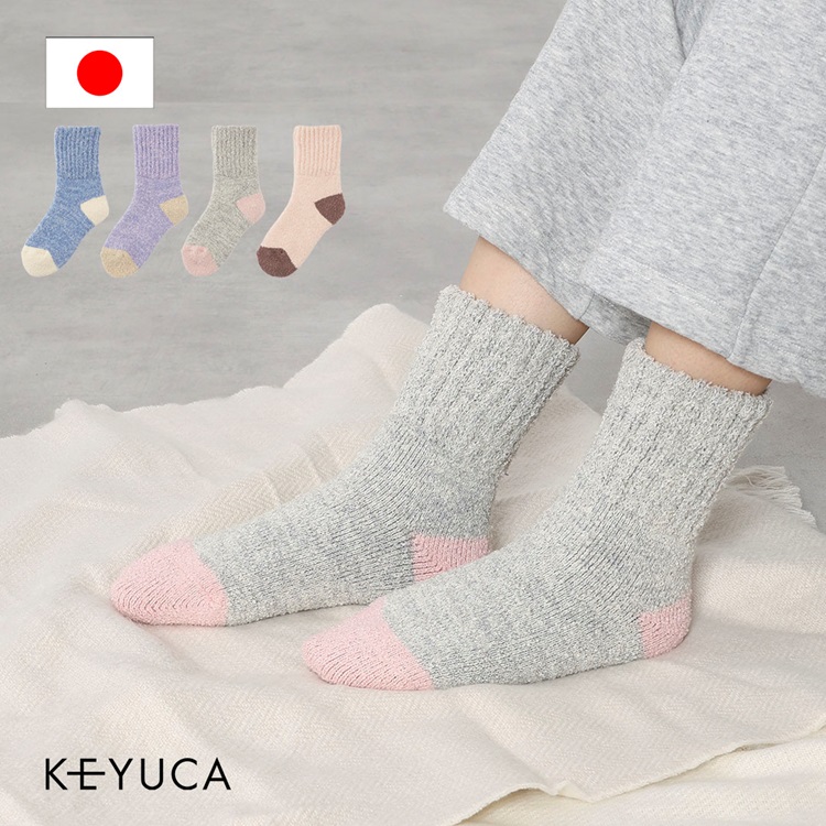 B 毛混クリンプパイル|ルームソックス|靴下