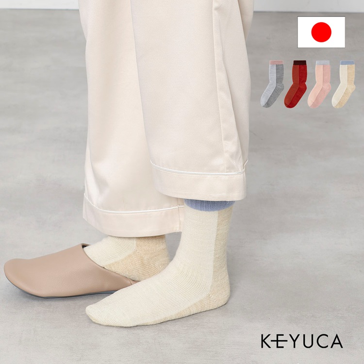 B 裏起毛のびのびツートン|ルームソックス|靴下