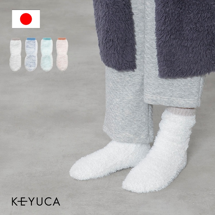 B フワフワシャギー|ルームソックス|靴下