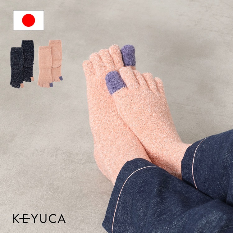 B モコモコ5本指|ルームソックス|靴下