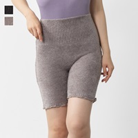 H ふわもこあたたかニットパンツ