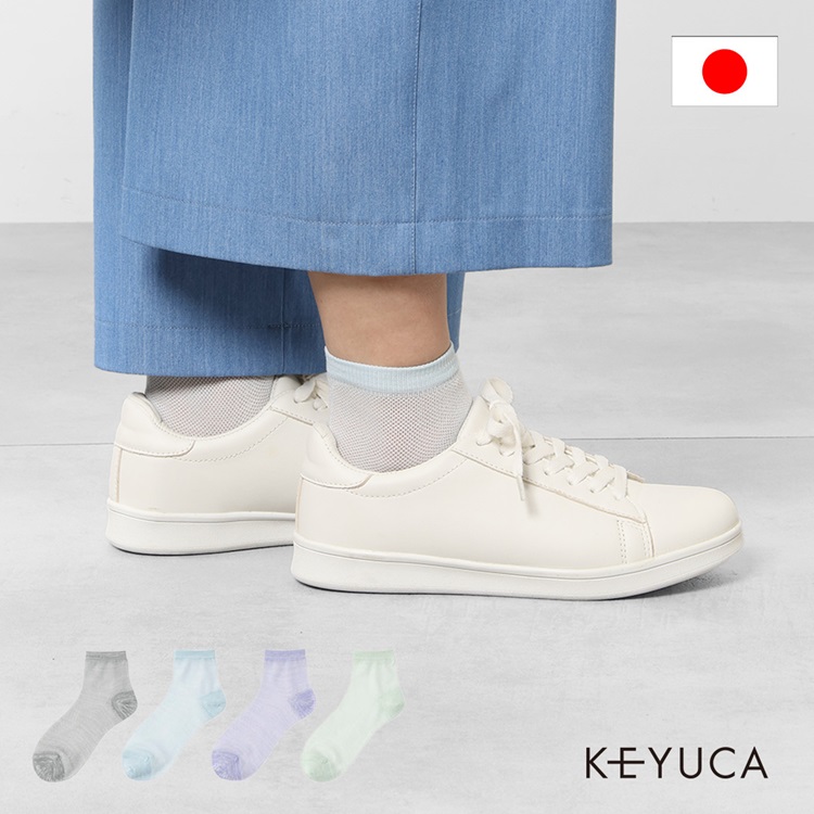 【2足よりどり￥500】R やわらかメッシュショート |ソックス|靴下