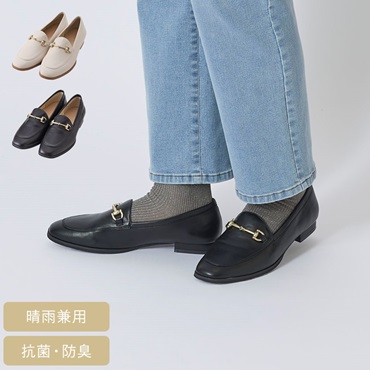 晴雨兼用 ソフトフィットビットローファー