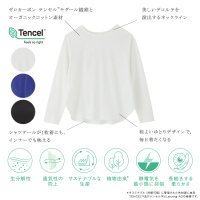 【KEYUCA BASIC】長袖Tシャツ|レディース