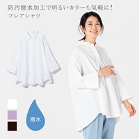 【すごナノ撥水】ミニカラーバックフレアシャツ(ホワイト)