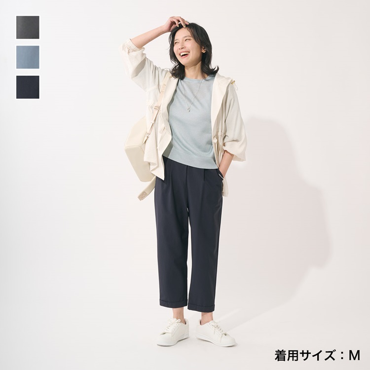 【接触冷感・速乾】W裾テーパードパンツ