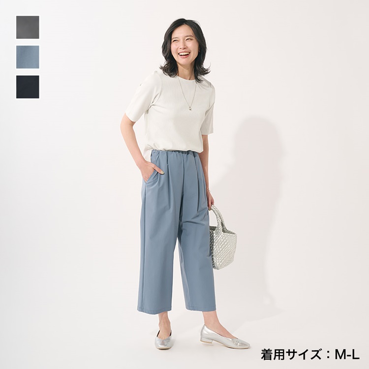 【接触冷感・速乾】クロップドワイドパンツ