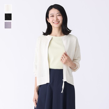 メッシュニットZIPカーディガン