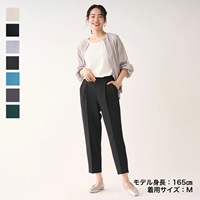 【すごナノ撥水】テーパードパンツ