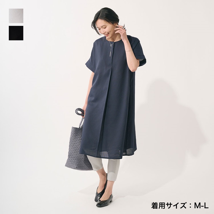 スーパーストレッチパンツクロップド丈