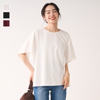 【すごナノ撥水】オーバーラップスリーブTシャツ