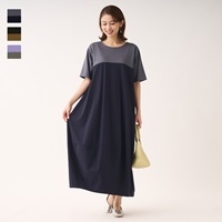 コンビコクーンワンピース