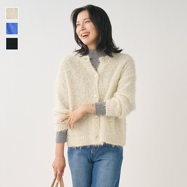 MIXヤーンニットカーディガン