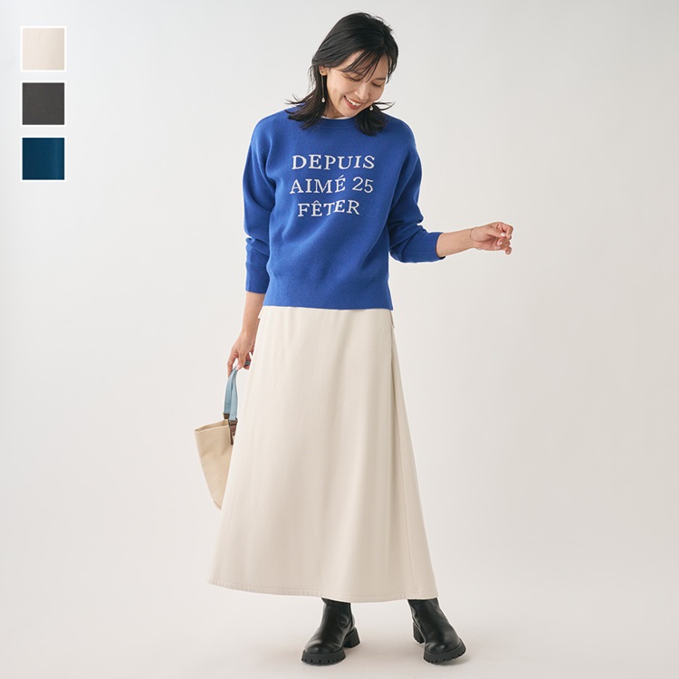 裏シャギーカットスカート