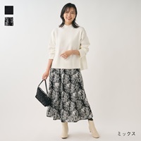 フラワージャガードフレアスカート