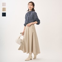 【すごナノ撥水】タフタフレアスカート