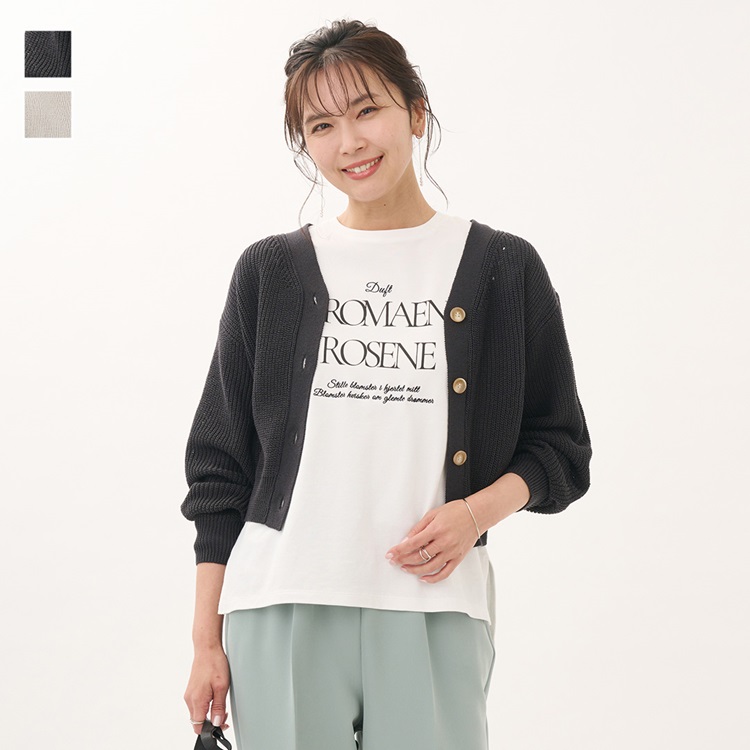 片畦アイレットカーディガン