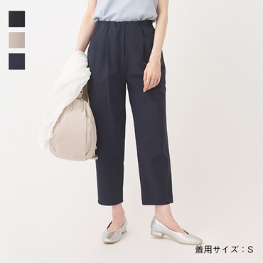 【接触冷感・速乾】テーパードパンツ