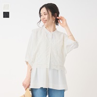 前後2WAYレースジレ