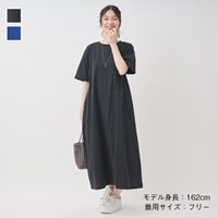 冷感コットンTシャツワンピース