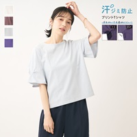 汗染み防止袖タックトップス