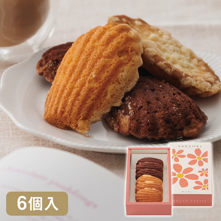 サクトキ【クッキー】6枚入