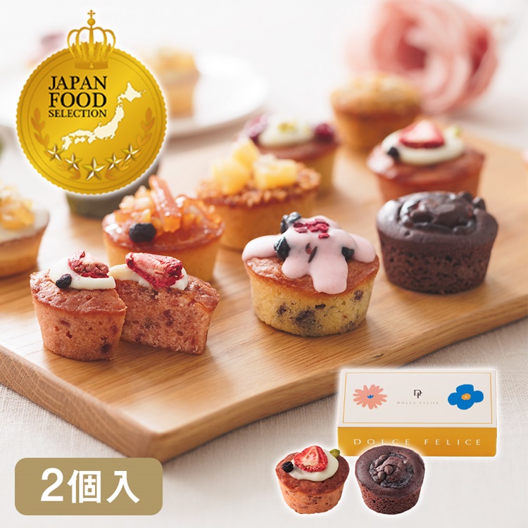 フェリーチェ【パウンドケーキ】苺＆ショコラフランボワーズ2個入