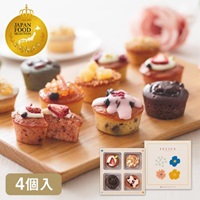 フェリーチェ【パウンドケーキ】4個入
