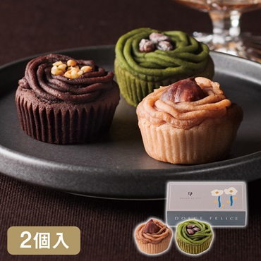 ルナーチェ【モンブラン】マロン＆抹茶2個入