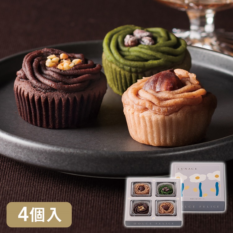 ルナーチェ【モンブラン】4個入