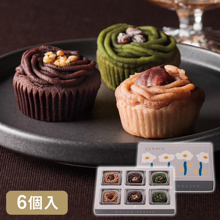 ルナーチェ【モンブラン】6個入