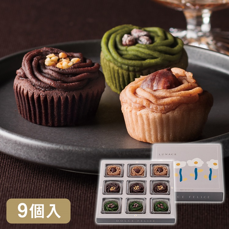 ルナーチェ【モンブラン】9個入