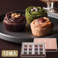 ルナーチェ【モンブラン】12個入