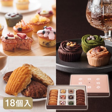 バラエティアソート18個入