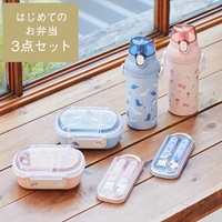 【WEB限定】キッズ はじめてのお弁当3点セット