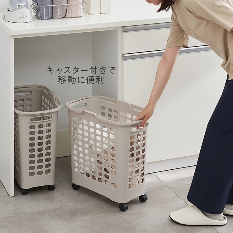 WEB限定】スリムなランドリーバスケット ライトグレー 2個セット