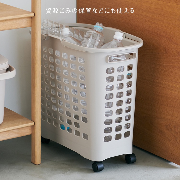 WEB限定】スリムなランドリーバスケット ライトグレー 2個セット