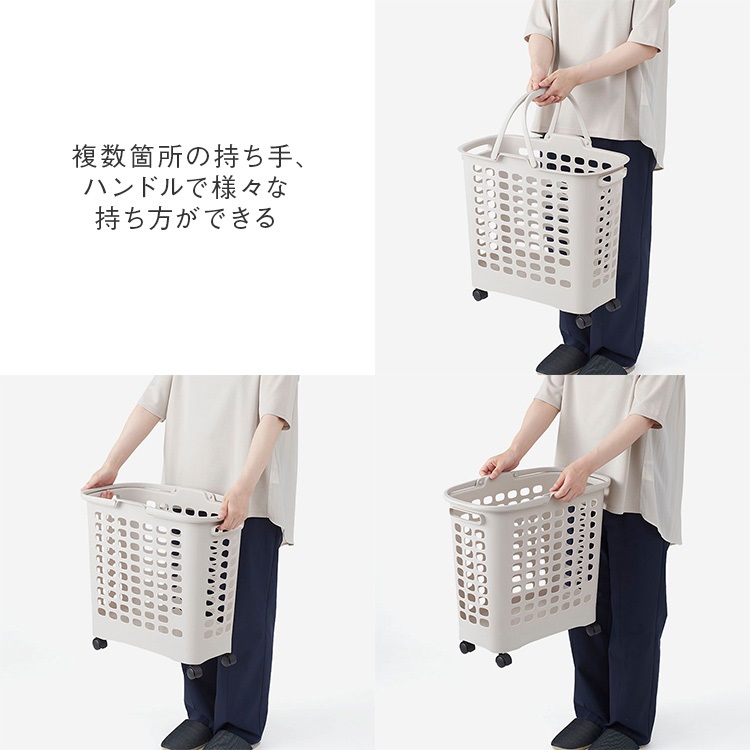 WEB限定】スリムなランドリーバスケット ライトグレー 2個セット